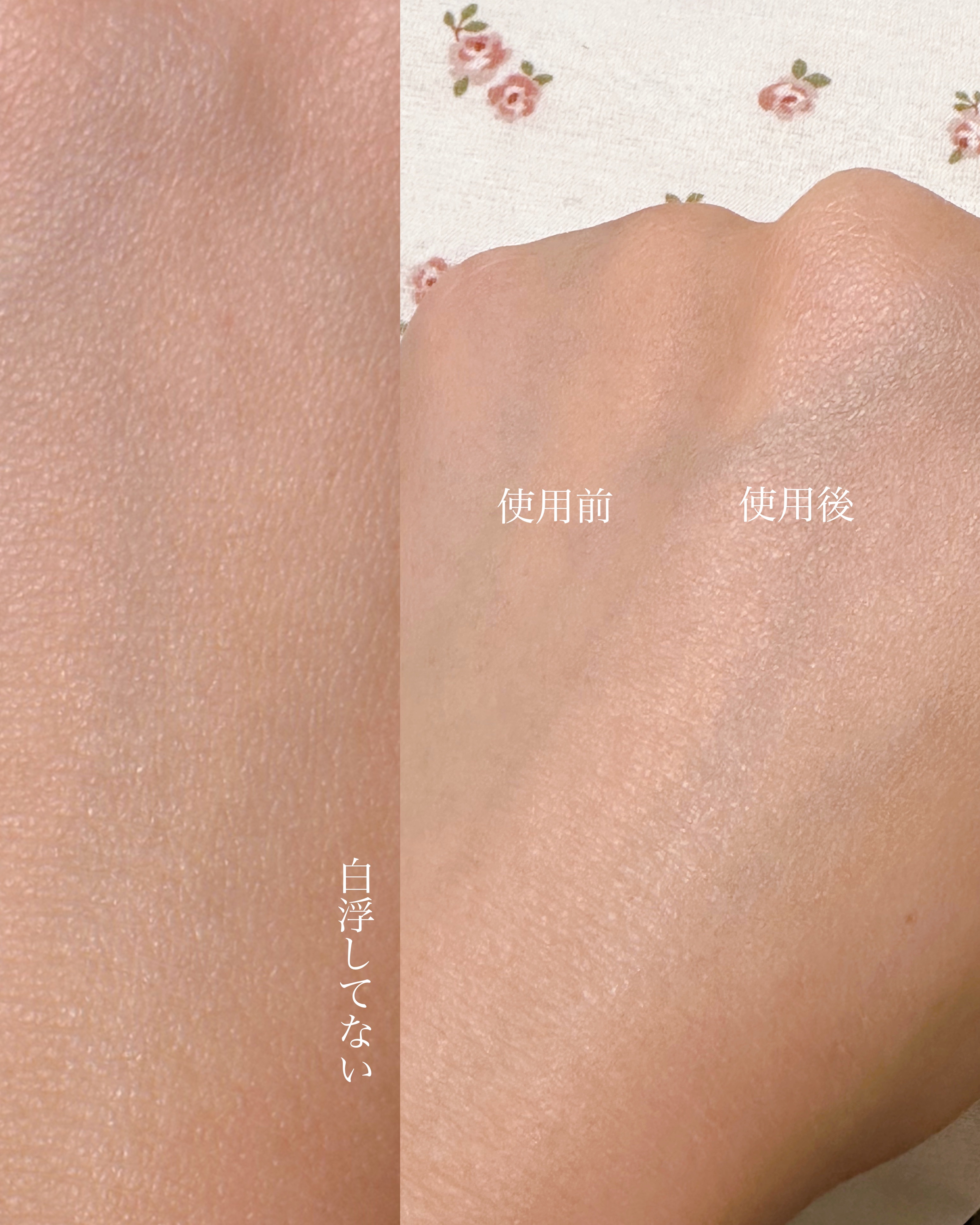 皮脂くずれ防止下地UV/BLEND BERRY/化粧下地を使ったクチコミ（2枚目）