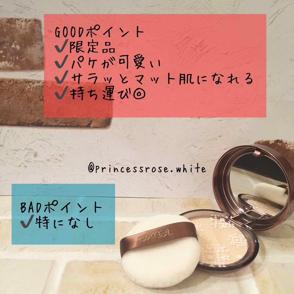 excel エクストラリッチ プレストパウダー ’20のクチコミ「excel様の
#エクストラリッチプレストパウダー .
01　ピーチベージュの紹介❤️.
<デ.....」（3枚目）