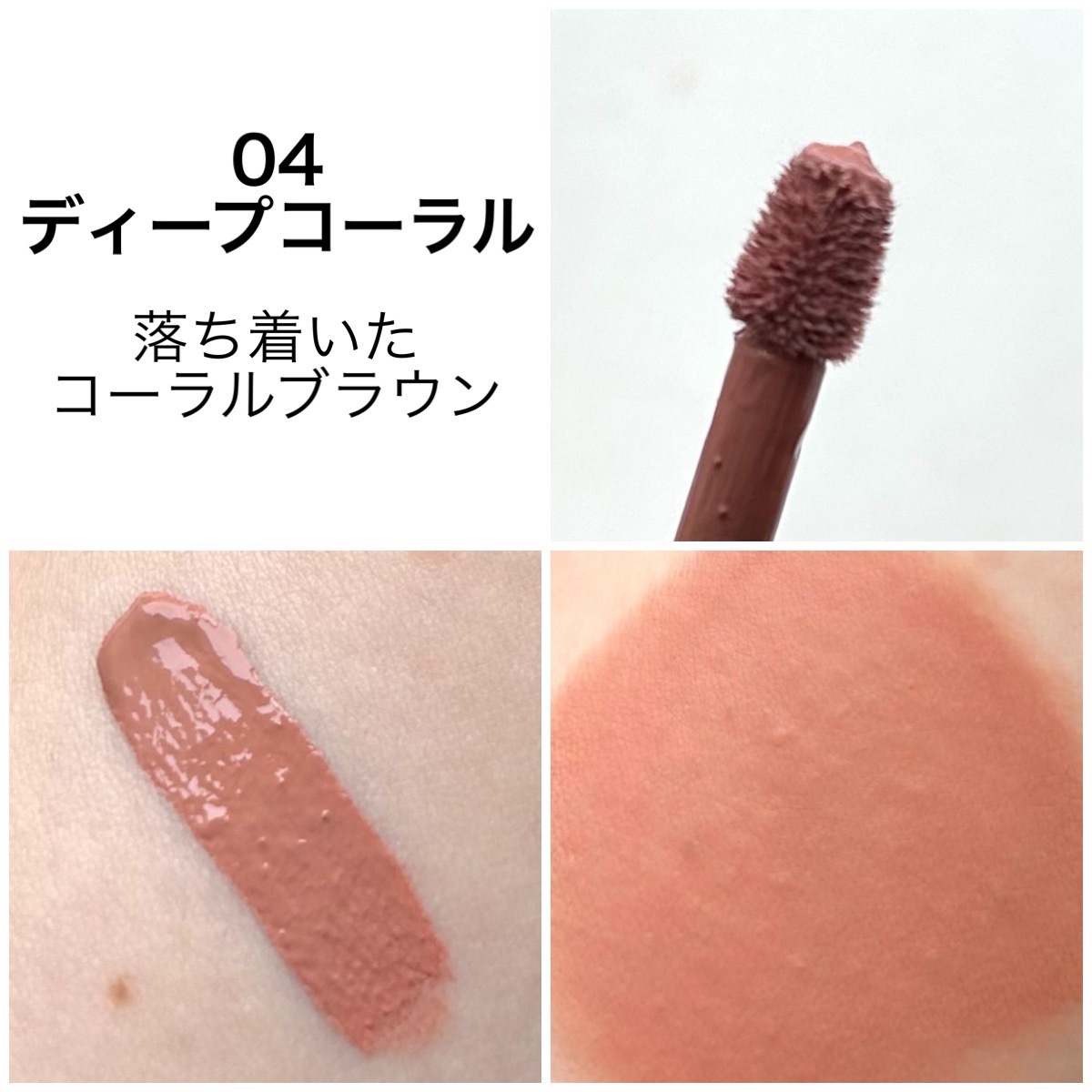 ウインク アイ シェード プライマー/Javin De Seoul/リキッドアイシャドウを使ったクチコミ（2枚目）