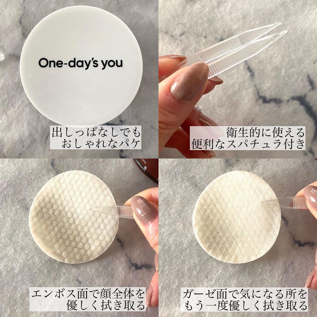 ヘルプミー! ポア-Tパッド/One-day's you/トナーパッドを使ったクチコミ（3枚目）