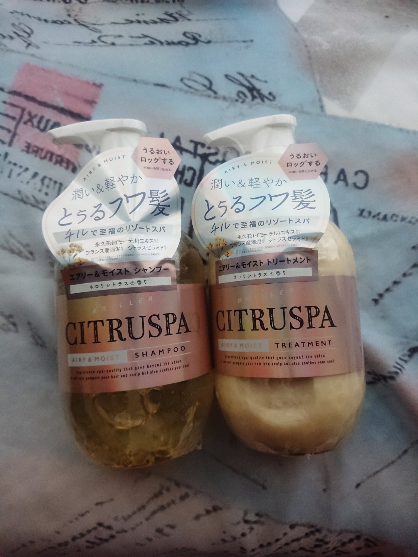 シトラスパ シャンプー モイスト/トリートメント モイスト/CITRUSPA/市販シャンプーを使ったクチコミ(1枚目)