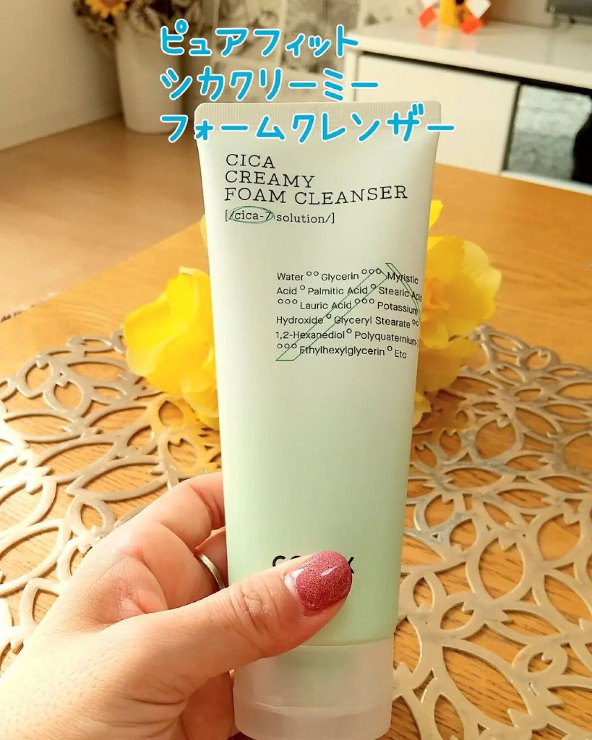 を使ったクチコミ（1枚目）