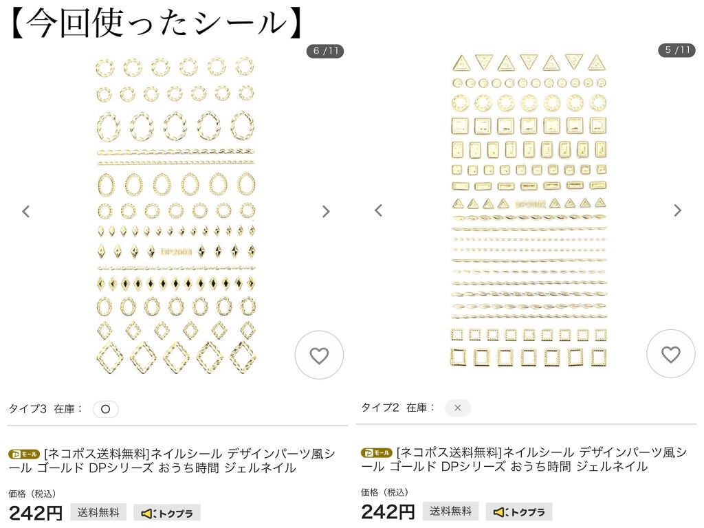 カラフルネイルズ/キャンメイク/マニキュアを使ったクチコミ(4枚目)