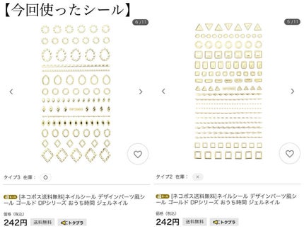 カラフルネイルズ/キャンメイク/マニキュアを使ったクチコミ(4枚目)