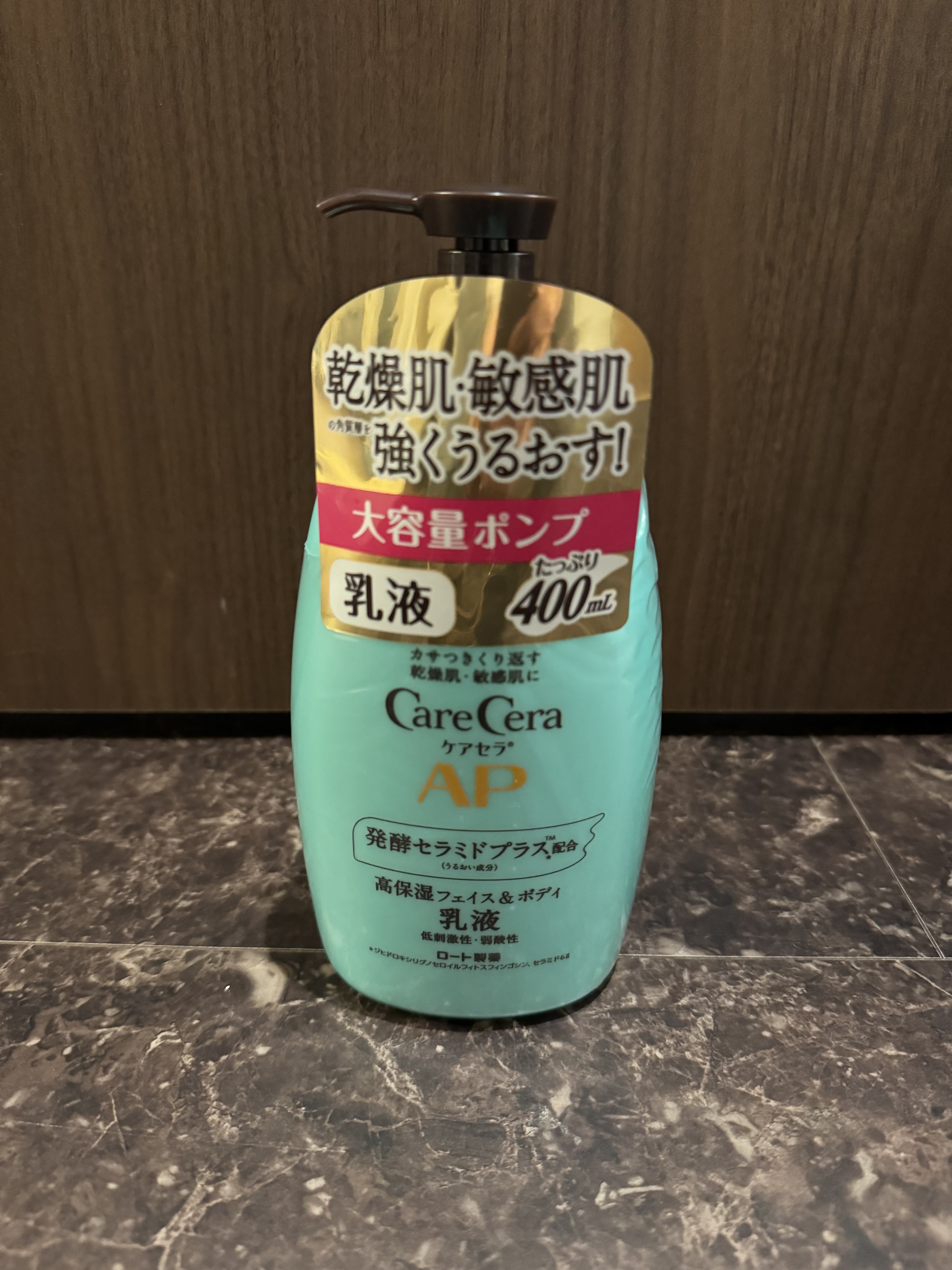 ケアセラ APフェイス＆ボディ乳液/ケアセラ/ボディミルクを使ったクチコミ（1枚目）