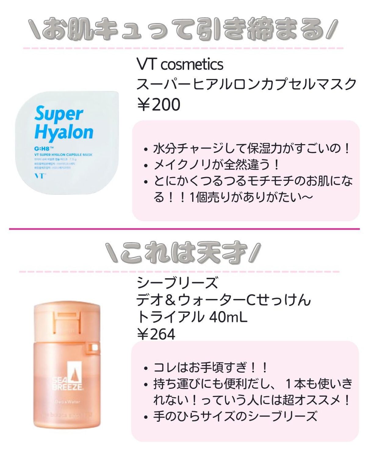 ããð·beauty kitchen on LIPS ã倧人女åã®æ©ã¿ã解決ãããbeautykitchenãð坿ã..ãïŒ2æç®ïŒ