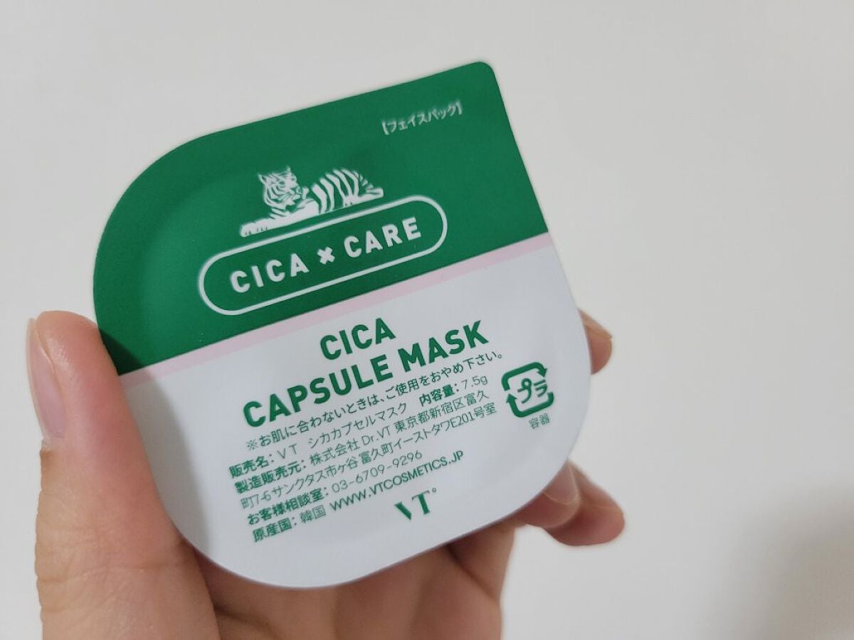 CICA カプセルマスク/VT/洗い流すパック・マスクを使ったクチコミ(2枚目)