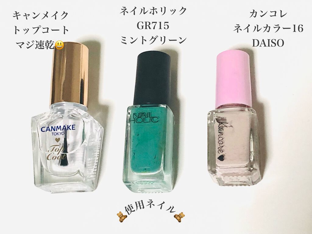 ネイルホリック Lagoon color GR715/ネイルホリック/マニキュアを使ったクチコミ（2枚目）