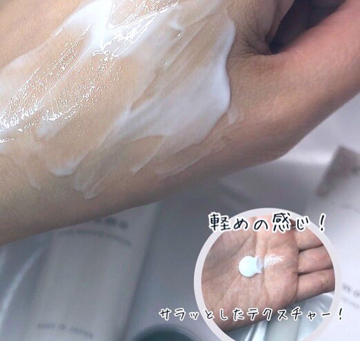 シカクリーム（モイストクリームCI）/lulumo/フェイスクリームを使ったクチコミ（3枚目）