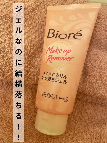 メイクとろりんなで落ちジェル/ビオレ/クレンジングジェルを使ったクチコミ(1枚目)