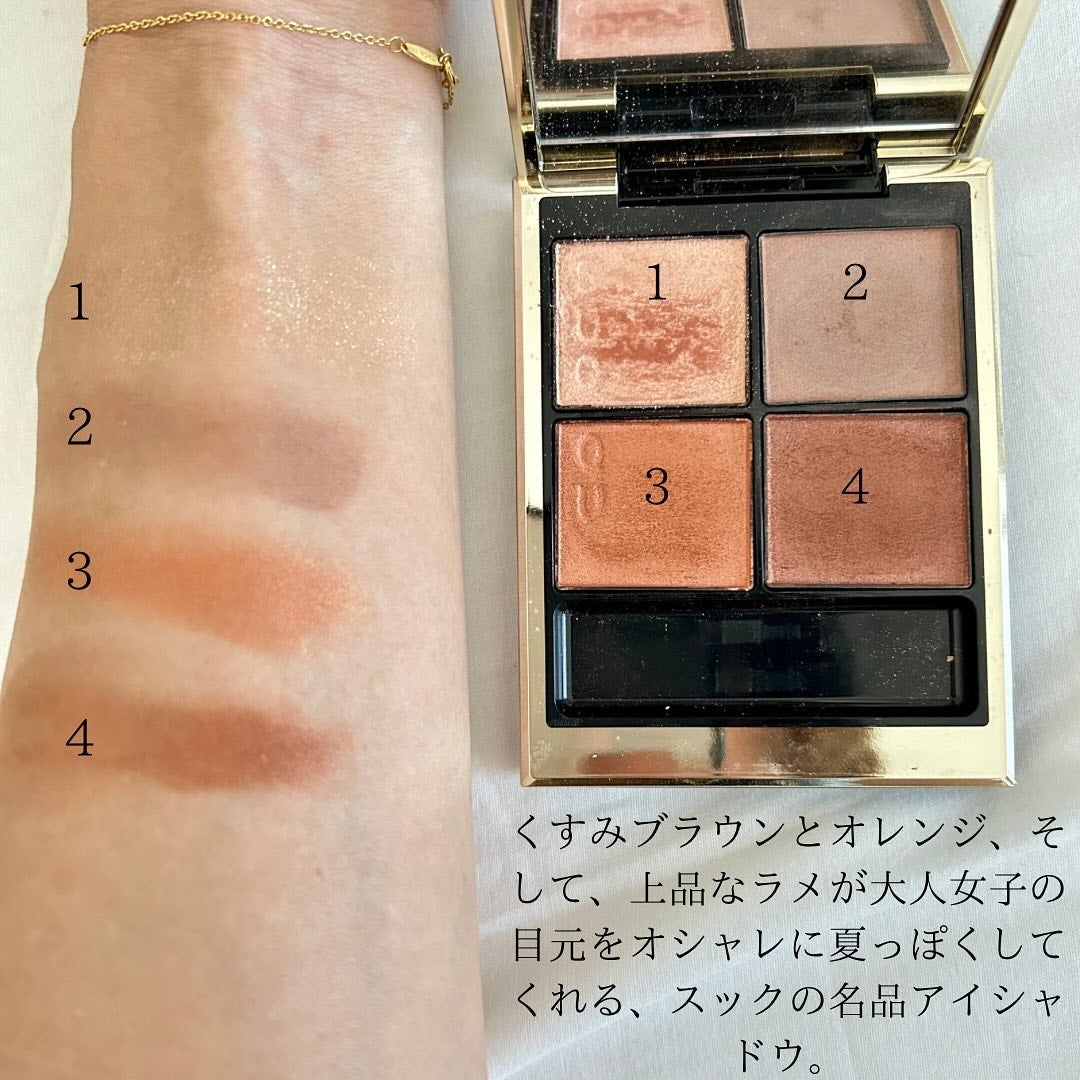 HIROMI アラフォーコスメ on LIPS 「【イエベの夏アイシャドウ🍉】夏といえば!オレンジ🍊🍊🍊イエベ秋..」(3枚目)