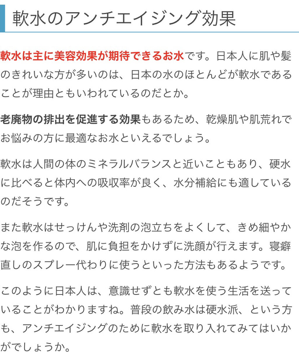 コントレックス/コントレックス/ミネラルウォーターを使ったクチコミ（1枚目）