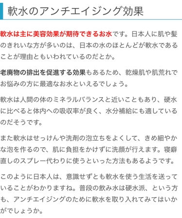 コントレックス/コントレックス/ドリンクを使ったクチコミ（1枚目）