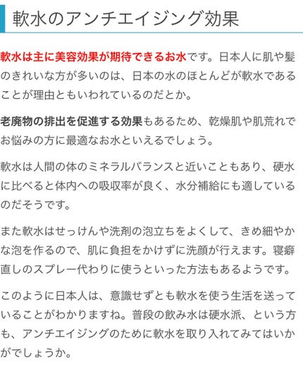 コントレックス/コントレックス/ミネラルウォーターを使ったクチコミ(1枚目)