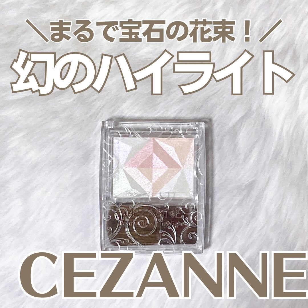 パールグロウハイライト/CEZANNE/ハイライト・シェーディングを使ったクチコミ（1枚目）