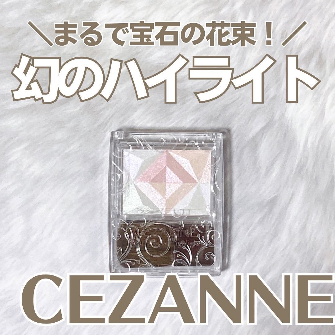 パールグロウハイライト/CEZANNE/ハイライト・シェーディングを使ったクチコミ(1枚目)