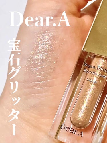 Dear.A グリッターアイシャドウのクチコミ「⭐️Dear.A グリッターアイシャドウ
02SUN BEAM

キラッキラのグリッターアイシ.....」（1枚目）