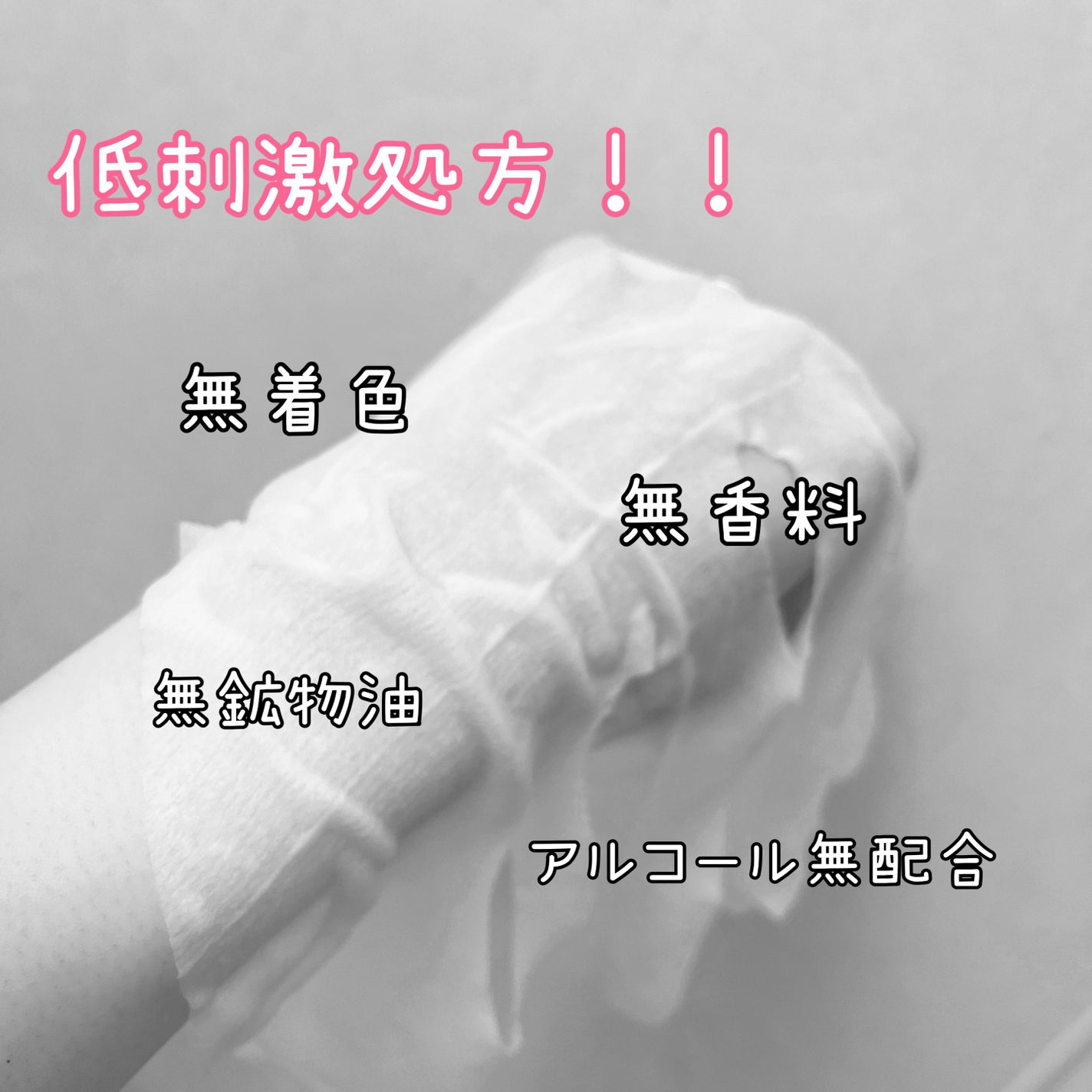 ルルルンピュア エブリーズ/ルルルン/シートマスク・パックを使ったクチコミ(4枚目)