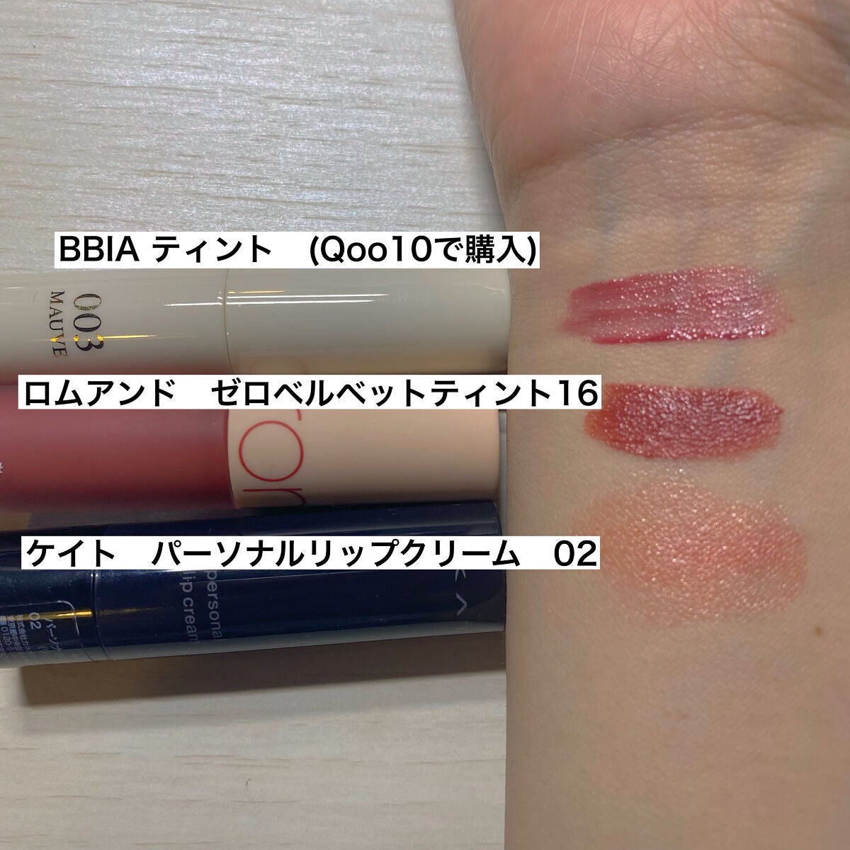 薬用リップスティックXD/メンソレータム/リップクリームを使ったクチコミ(2枚目)