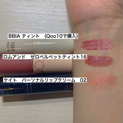 薬用リップスティックXD/メンソレータム/リップクリームを使ったクチコミ(2枚目)