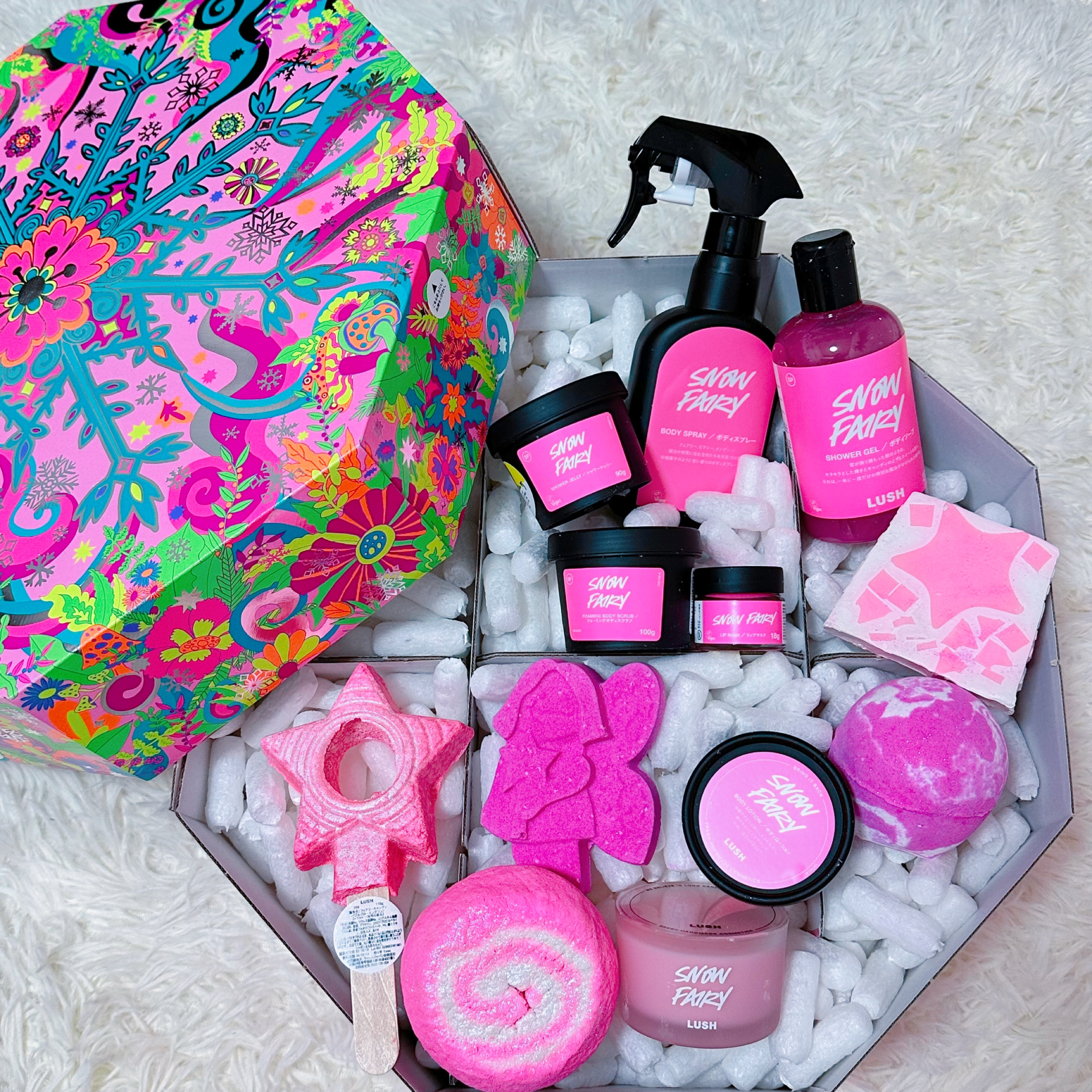 ウィッシュ カム トゥルーギフト / ラッシュ