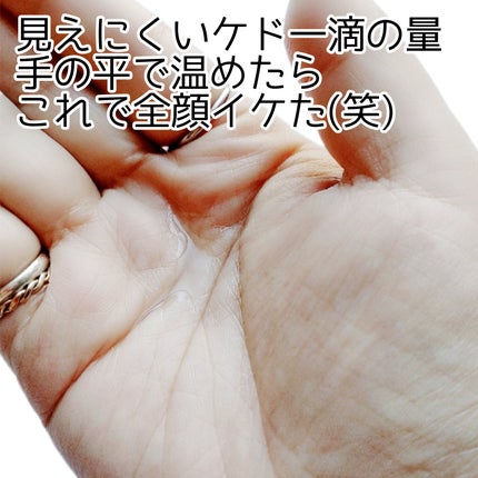 ミノン アミノモイスト エイジングケア オイル/ミノン/フェイスオイルを使ったクチコミ(4枚目)