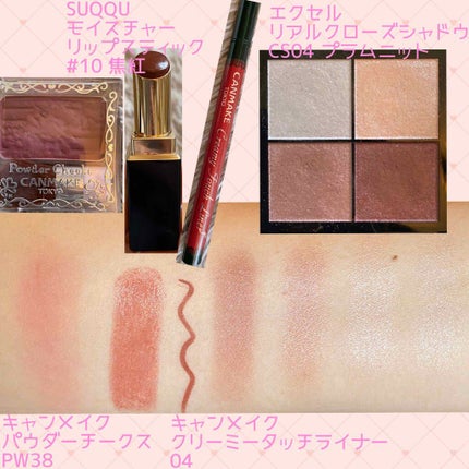 モイスチャー リッチ リップスティック/SUQQU/口紅を使ったクチコミ(3枚目)