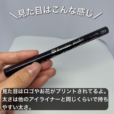 初めて使うリキッドアイライナーにおすすめ！
【ヒロインメイク スムースリキッドアイライナー スーパーキープ 01 漆黒ブラック】

✼••┈┈••✼••┈┈••✼••┈┈••✼••┈┈••✼

商品名：ヒロインメイク スムースリキッドアイライナー スーパーキープ

種類(カラー)：01 漆黒ブラック

香り：なし

価格：1100円

✼••┈┈••✼••┈┈••✼••┈┈••✼••┈┈••✼

[使ってみた感想]
・太さは細くも太くもなく。でも持ちやすいからしっかり握ってかける。
・筆の太さは細め。
・特に毛先は極細で、下まつ毛を描く人にとってはめちゃくちゃ描きやすいかも。
・筆にはコシがあるからめちゃくちゃ描きやすい。
・はね上げもしやすいし、まつ毛の間もうめやすい。
・しっかりかこうと思えばふにゃふにゃな線になりにくい。
・涙や目薬に強い印象。
・ただ拭おうとすると消えちゃう。
・ぽんぽんっとティッシュに染み込ませるようにするとあまり消えないよ。

初心者におすすめ！

しっかり綺麗にかけちゃうアイライナー✨

細めの筆でコシがあるので綺麗な線がかけます🫶

先端の方が細めで、めちゃくちゃ極細！

サラサラっと細い線がかけるので、下まつ毛を日頃描いてる方にもおすすめ！

涙や目薬には強いけど、その後拭う時に擦れには弱め。

普通にかいたあとに優しく擦る程度は消えないのですが、拭う時は注意！

ですが1100円で使い心地もかきやすさも液も妥当なのでは？と思うので、今までリキッド使ったことないなって方など初心者の方におすすめです！


[おすすめポイント]
・細筆。
・コシがあり綺麗なラインが仕上がる。

[おすすめな人]
・初心者の方
・アイラインを楽に描きたい方

是非チェックしてみてね！

#アイライナー 
#アイライナーリキッド 
#ヒロインメイク 
#ヒロインメイク_アイライナー の画像 その1