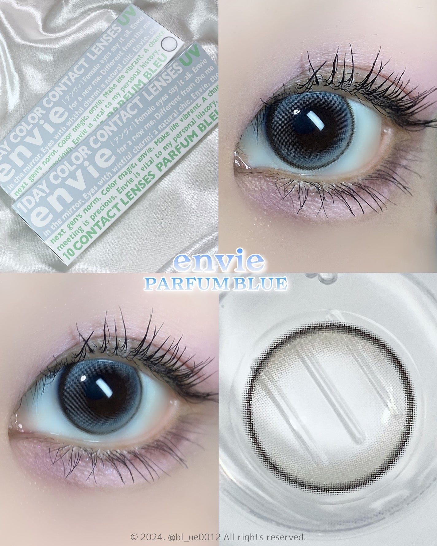 envie 1day パルファムブルー