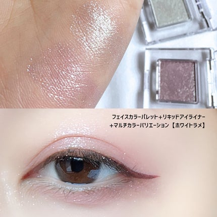 マルチカラーバリエーション スパークル/チャコット・コスメティクス/単色アイシャドウを使ったクチコミ(8枚目)