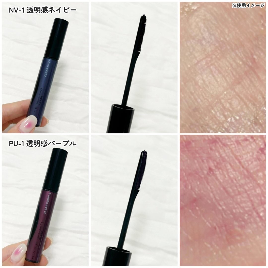 ラッシュフォーマーEX(クリア)/KATE/マスカラを使ったクチコミ(3枚目)