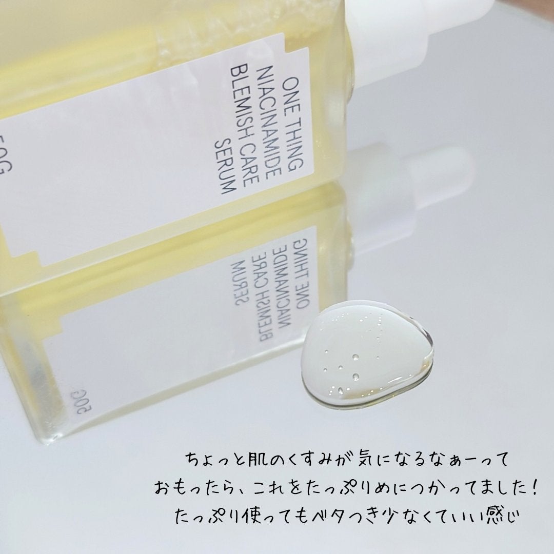 ナイアシンアミドブレミッシュケアセラム/ONE THING/美容液を使ったクチコミ(2枚目)