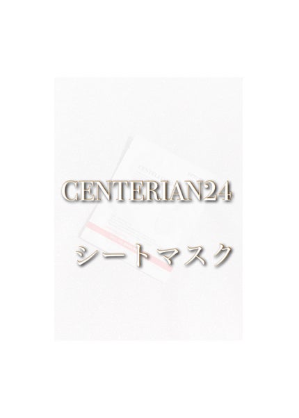 マデカダーママスクⅢ インセンティブフォーミュラ/センテリアン24/シートマスク・パックを使ったクチコミ(1枚目)