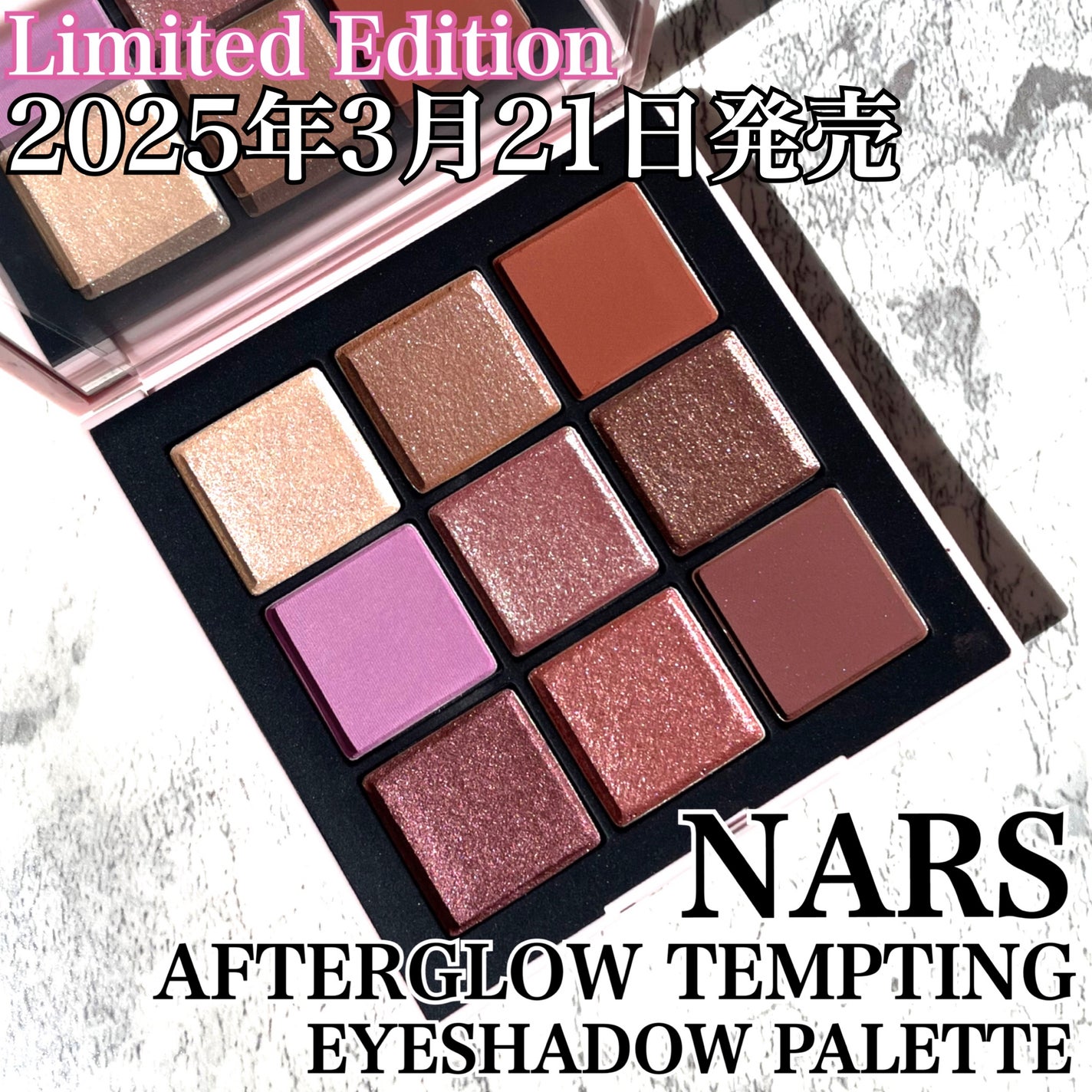 vivadara ナーズ アフターグローテンプティングアイシャドーパレット 2024年冬新作アイシャドウパレット】NARS アフターグロー テンプ
