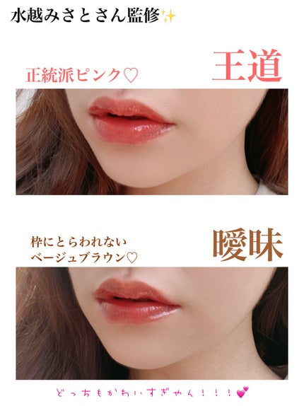 プランピーリップ/Fujiko/リップグロスを使ったクチコミ(6枚目)