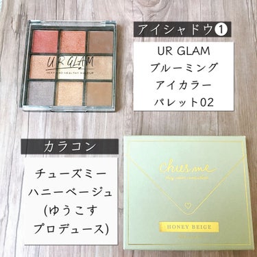 フラッシュスパンコールミニチュアパレット/SEPHORA/アイシャドウパレットを使ったクチコミ（3枚目）