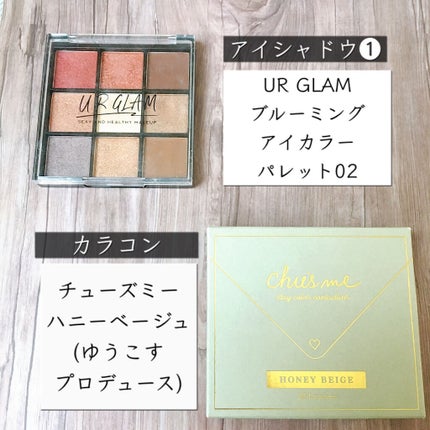 フラッシュスパンコールミニチュアパレット/SEPHORA/アイシャドウパレットを使ったクチコミ(3枚目)