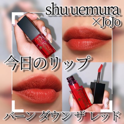 (旧)キヌルージュ クリーム/shu uemura/口紅を使ったクチコミ(1枚目)