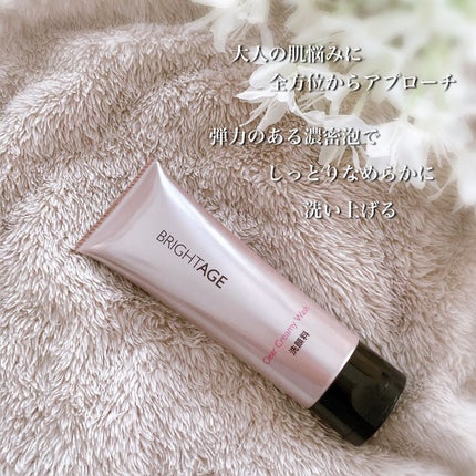 クリア クリーミーウォッシュ/BRIGHTAGE/洗顔フォームを使ったクチコミ(1枚目)