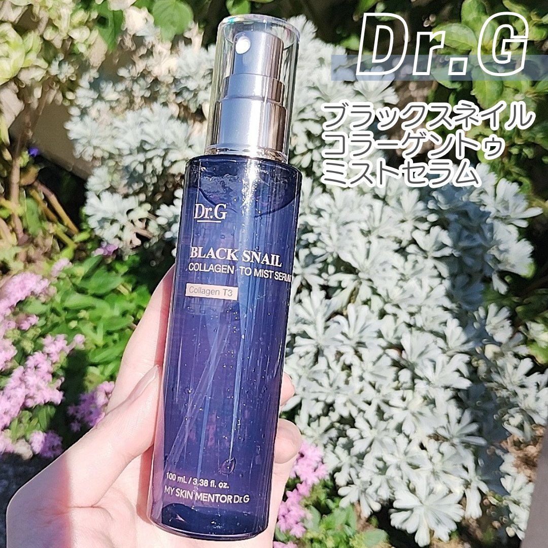 ドクタージー ブラックスネイル コラーゲンミスト/Dr.G/ミスト状化粧水を使ったクチコミ（1枚目）