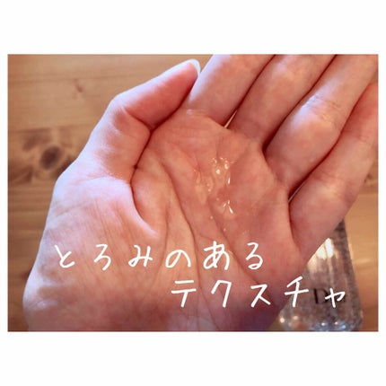 スノー ライト エッセンス ローション (薬用化粧水) (医薬部外品)/Dior/化粧水を使ったクチコミ(2枚目)