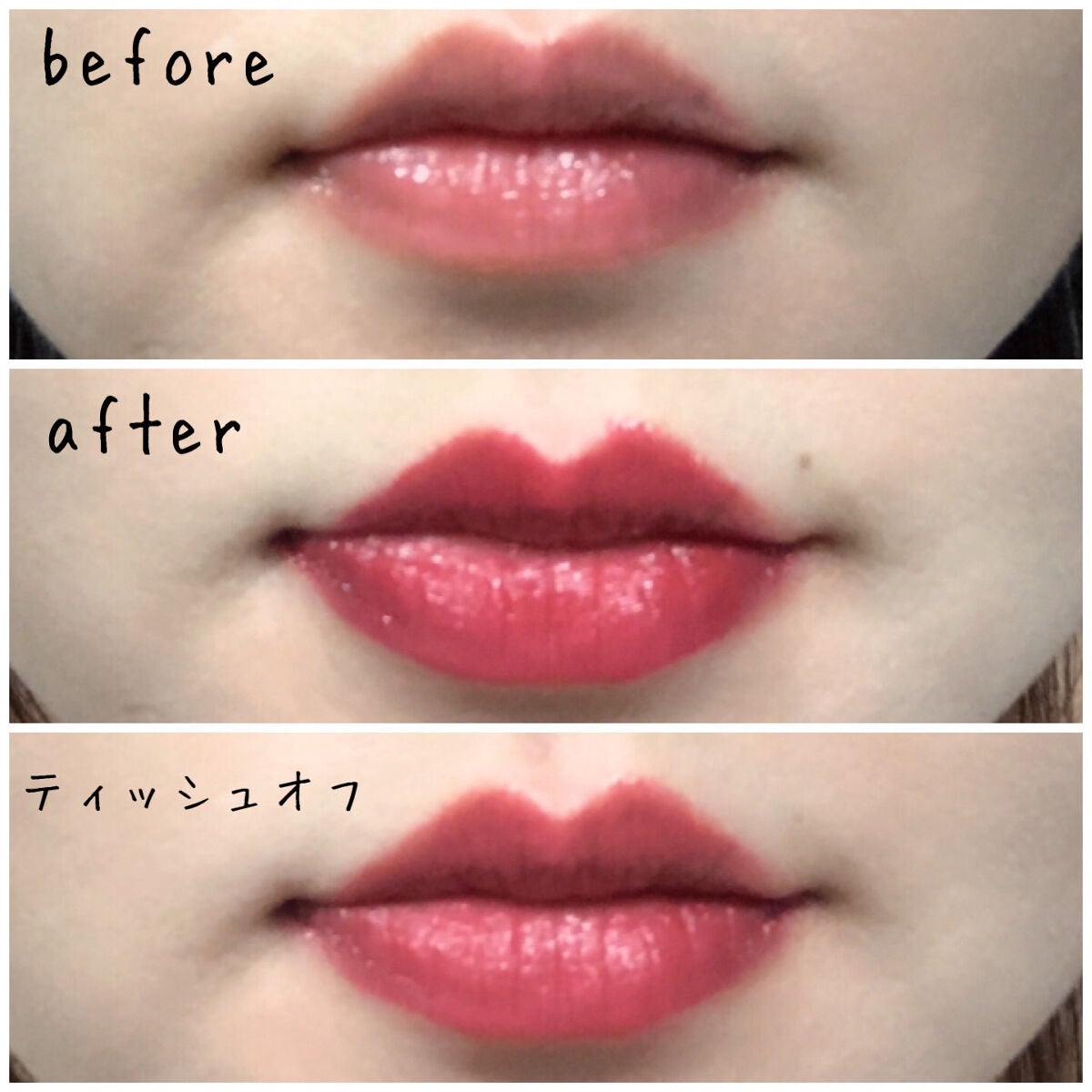 カラーティントリップ/CEZANNE/リップティントを使ったクチコミ(3枚目)