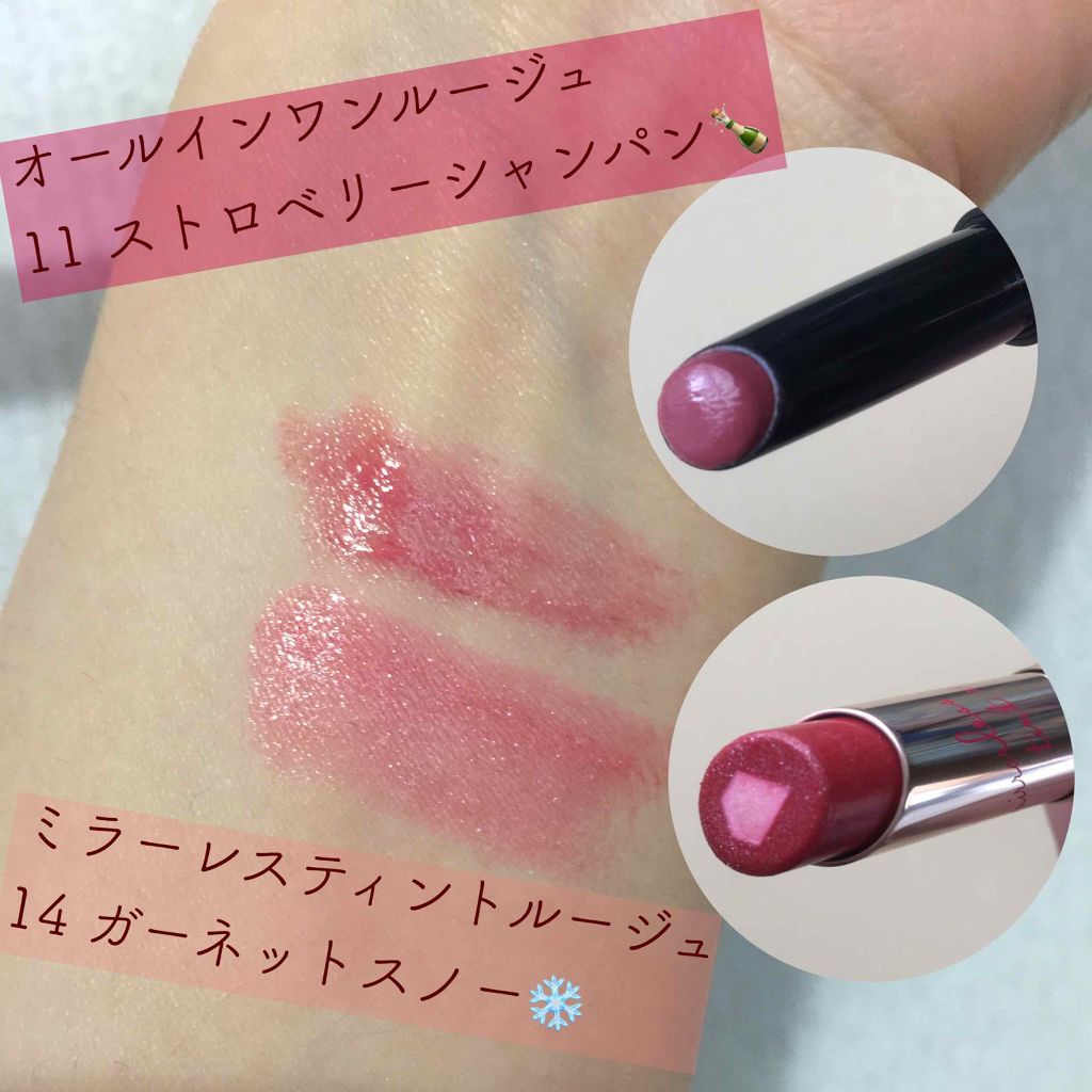 オールインワンルージュ/リトルレディ リュクス/リップグロスを使ったクチコミ(1枚目)