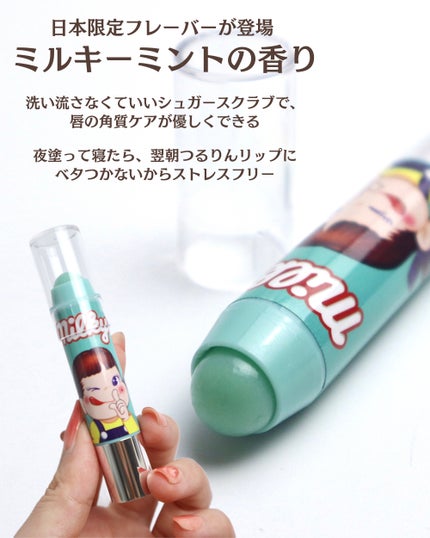 レブロン キス シュガー スクラブ/REVLON/リップスクラブを使ったクチコミ(7枚目)