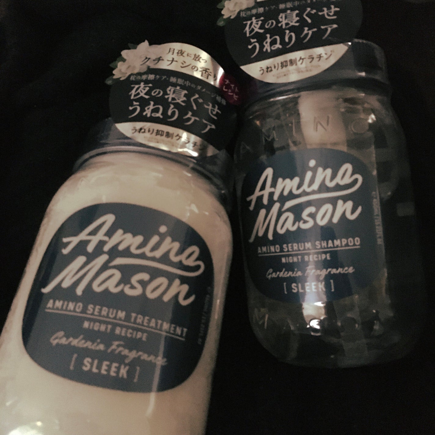 スリーク アミノセラム シャンプー/ヘアトリートメント/アミノメイソン/シャンプー・コンディショナーを使ったクチコミ(1枚目)