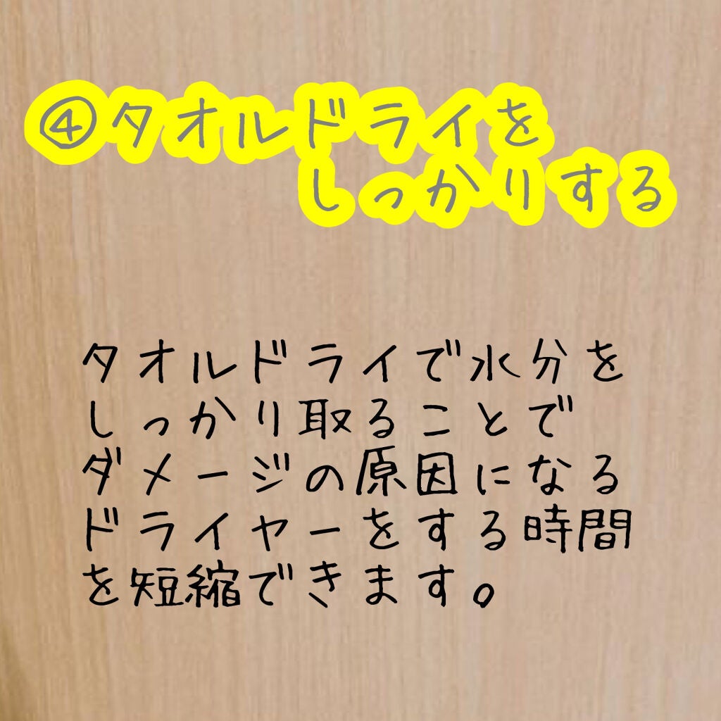 モイストダイアン パーフェクトビューティー エクストラシャイン ヘアマスク/ダイアン/ヘアマスク・ヘアパックを使ったクチコミ(5枚目)