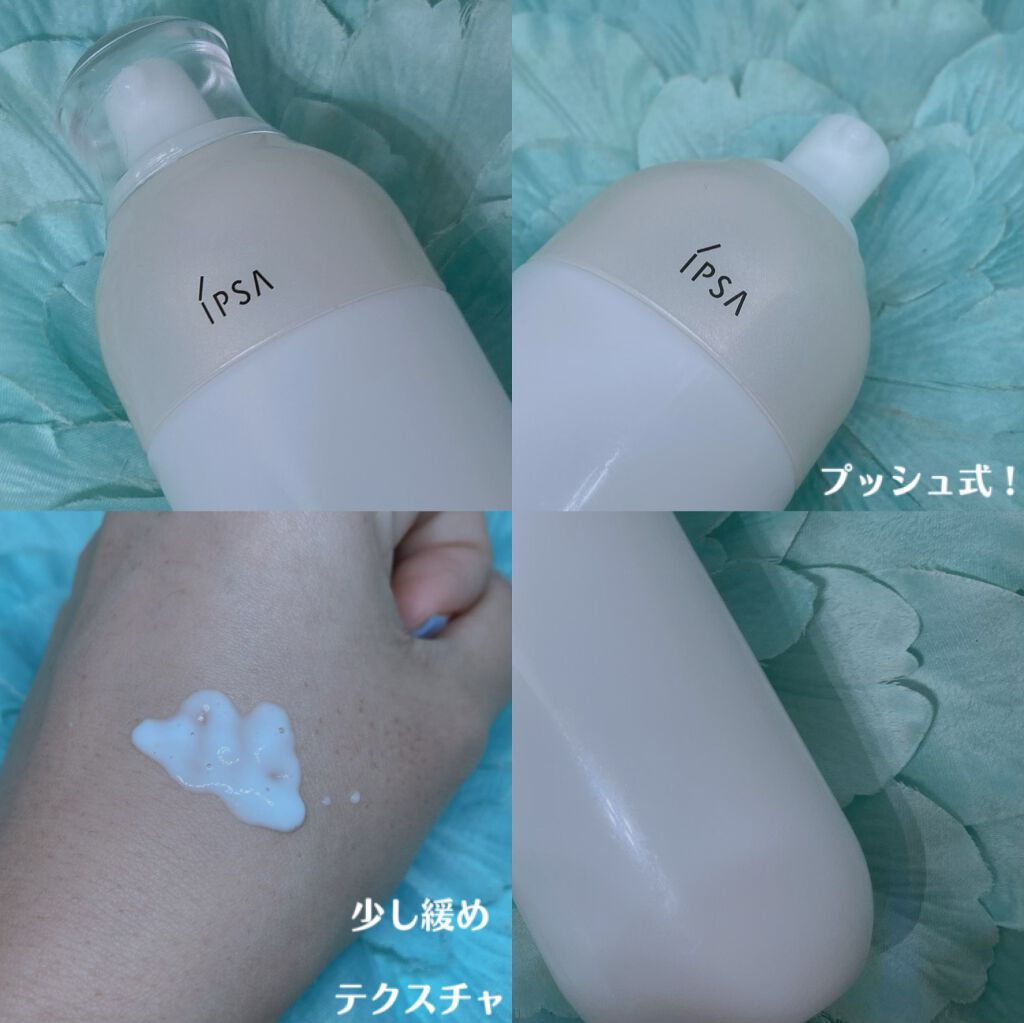 ザ・タイムR デイエッセンススティック/IPSA/美容液を使ったクチコミ(3枚目)