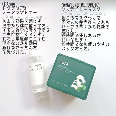 フレッシュリージュースドビタミンドロップ(35ml)/Klairs/美容液を使ったクチコミ（6枚目）