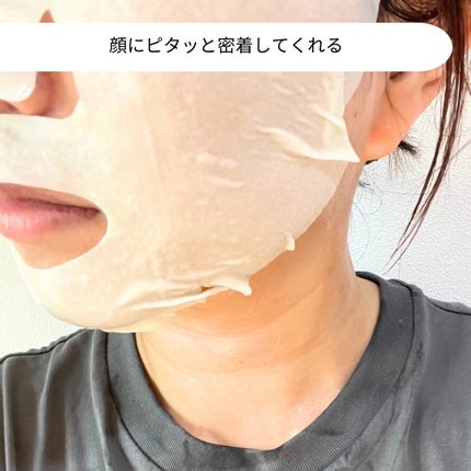 おばけパンダ🐼 on LIPS 「今日はLAPCOSのレチナールリサーフェシングマスクを紹介しま..」(4枚目)