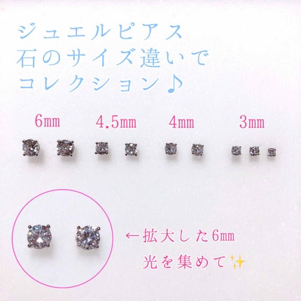 æ«»ã¯ã ðž on LIPS ãå
æ¥ã®æ¥œå€©ã¹ãŒããŒã»ãŒã«ã«ãŠããã¯ã«è³Œå
¥ãããã¢ã¹ã®è³Œå
¥å玹ä»..ãïŒ1æç®ïŒ